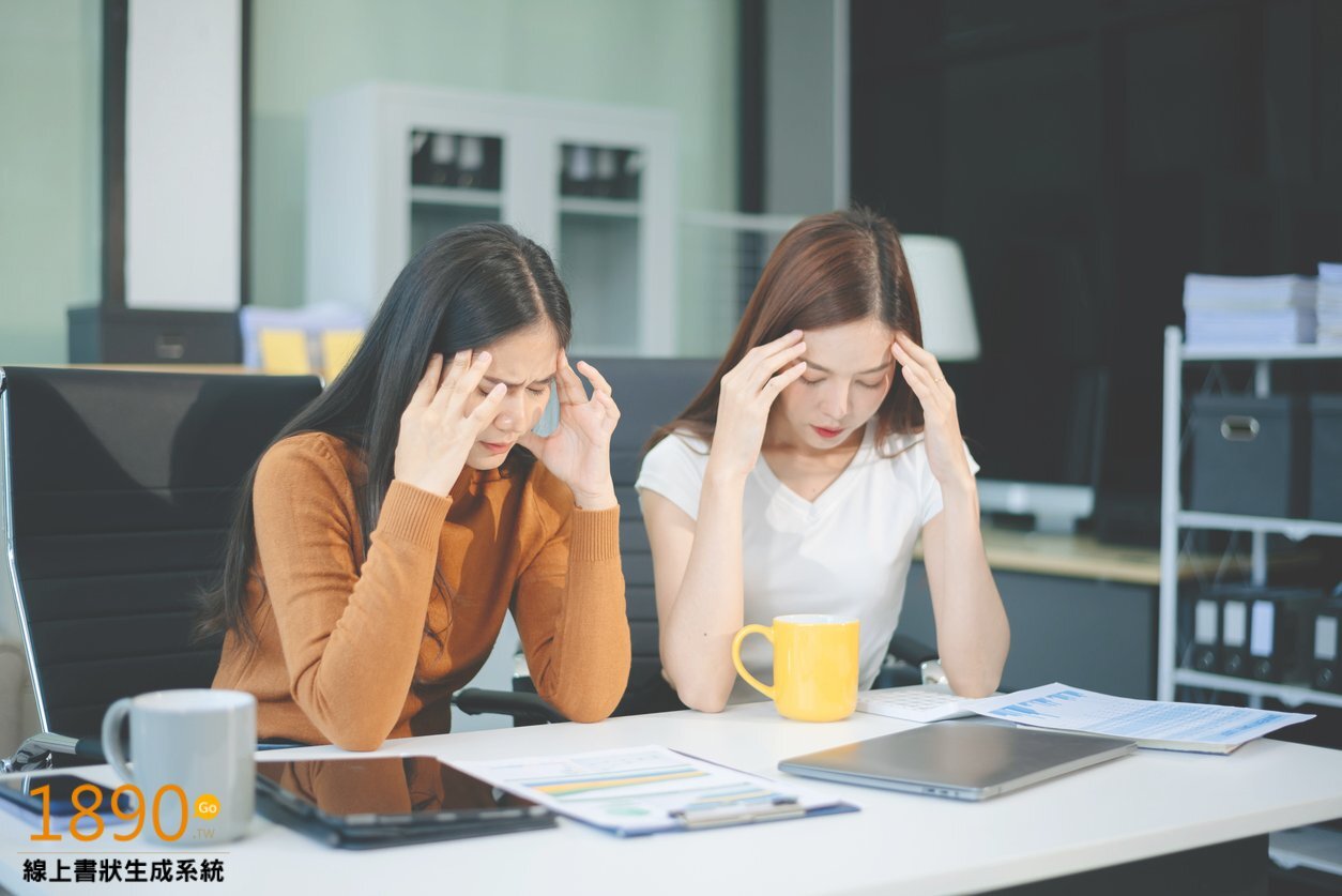 催收帳款,催討帳款,企業呆帳